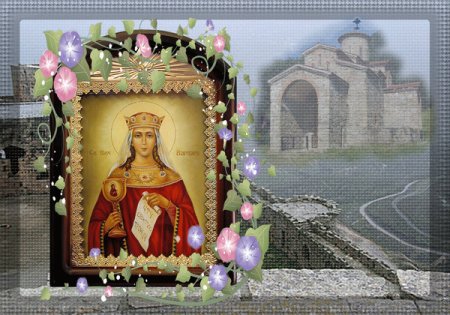 Святая Варвара великомученица гиф