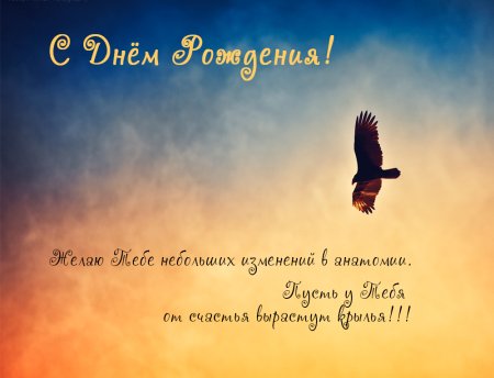 Поздравления с днём рождения мужчине