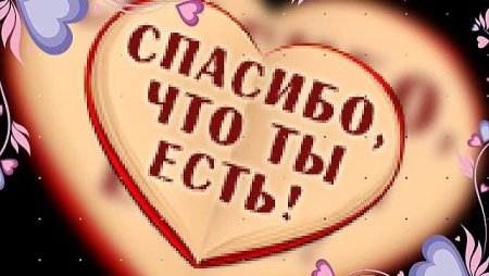 Презентация папе на день рождения