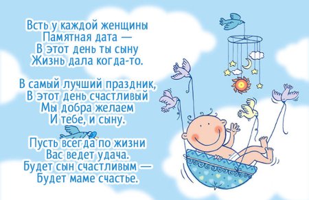 Поздравление с отцовством прикольное