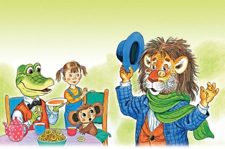 Крокодил Гена Лев Чандр