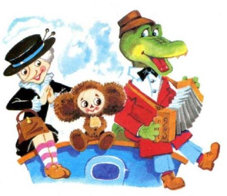 Чебурашка и крокодил Гена Шапокляк