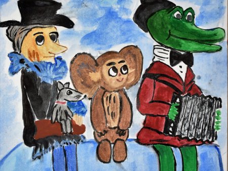 Успенский крокодил Гена