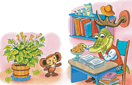 Чебурашка Гена и его друзья