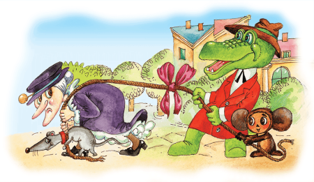 Чебурашка и крокодил Гена Шапокляк