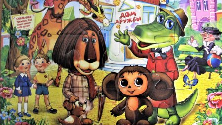 Чебурашка Гена и его друзья