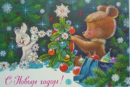 Зарубин Владимир Иванович художник открытки