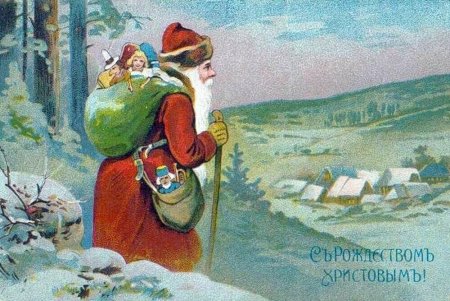 Дореволюционные новогодние открытки