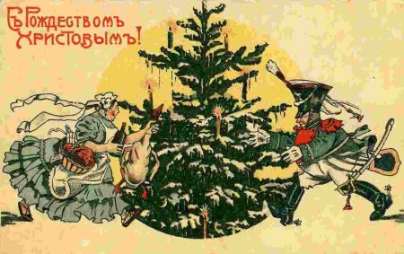 Дореволюционные Рождественские открытки