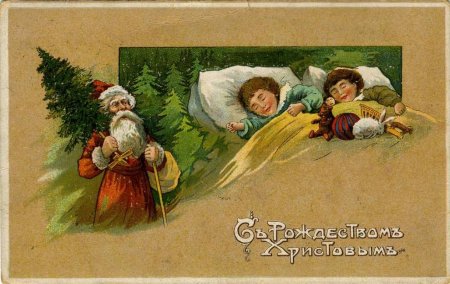 Старинные открытки с Рождеством