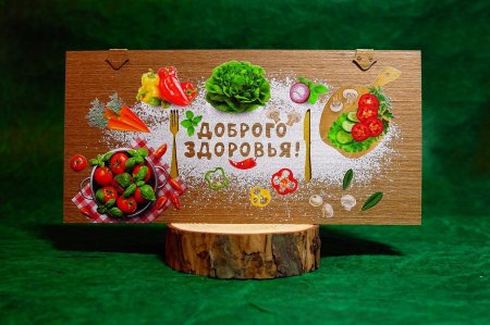 Пожелания доброго здоровья