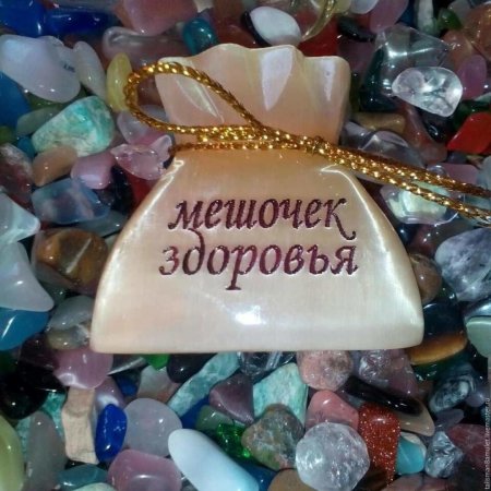 Пожелания крепкого здоровья и счастья