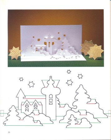 Объемная открытка на НГ