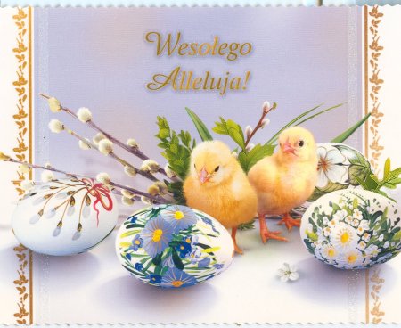 С католической Пасхой на польском