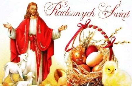 С католической Пасхой на польском