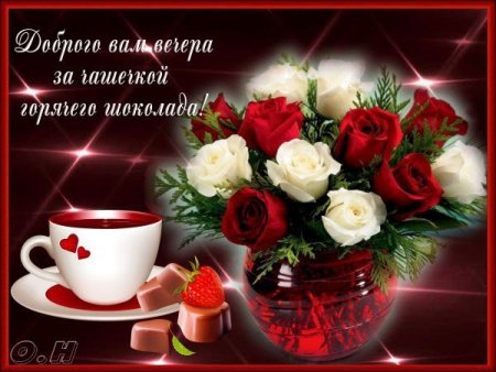 Доброго субботнего вечера друзья