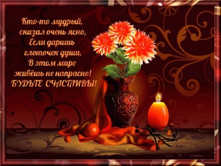 Прекрасного вечера стихи