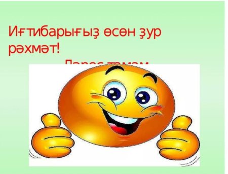 Рәхмәт картинки красивые