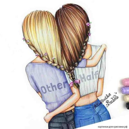 Рисунки для срисовки для лучшей подруги