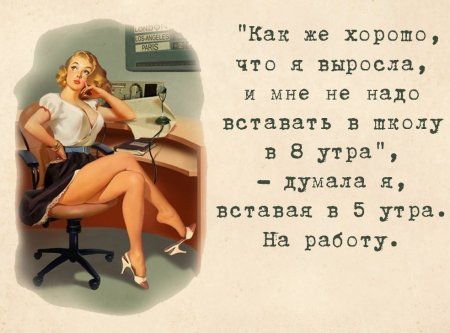 Судя по квитанции из ЖЭКА