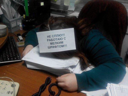 Приколы про работу