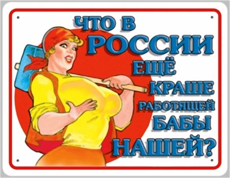 Прикольные офисные картинки с надписями