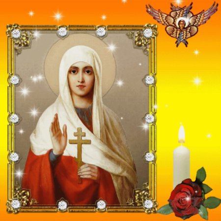 Святая Евгения день ангела