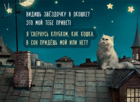 Пожелание спокойной ночи бабушке