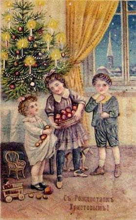 Рождественский сочельник открытка дореволюционная