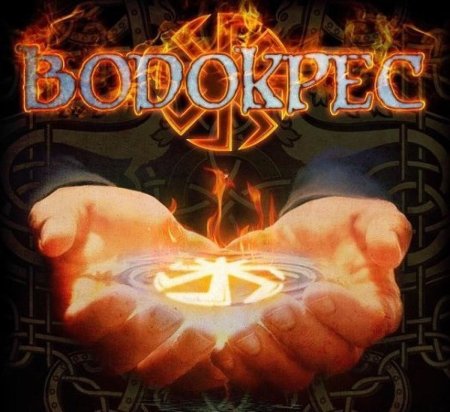 С грядущим Водокресом