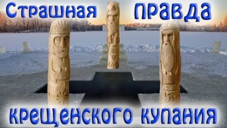 С Водокресом