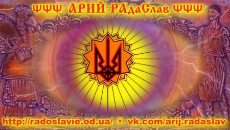 Жгонка древнеславянская что дает