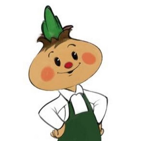 Портрет Чиполлино