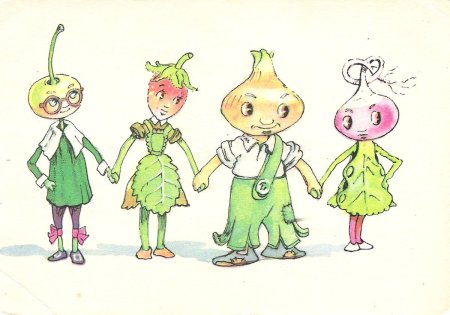 Портрет Чиполлино