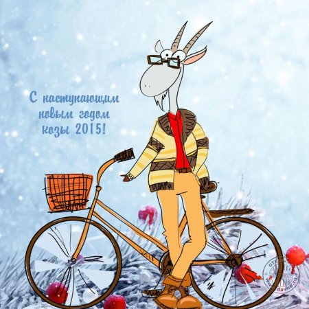 Смешные современные открытки