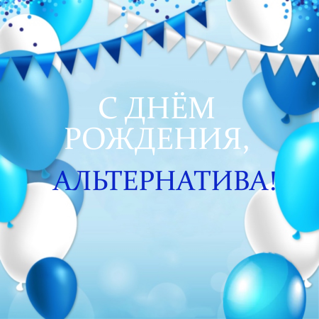 Поздравления с рождением веучка