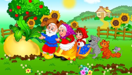 Репка. Русская народная сказка