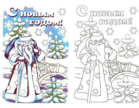 Новогодняя открытка раскраска