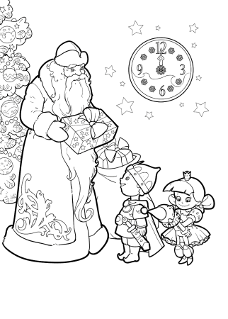 Дед Мороз и Снегурочка раскраска для детей