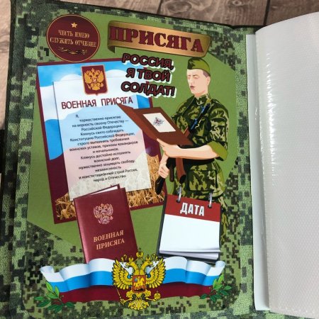 Украшения для дембельского альбома