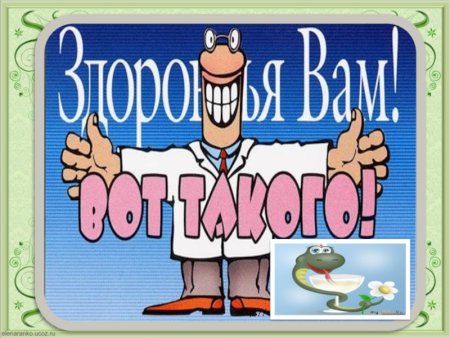 Открытка выздоравливайте коллеге