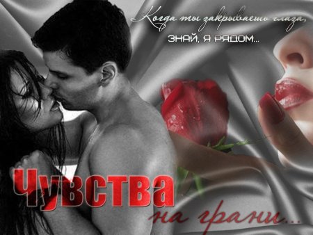 Картинки для мужчины с нежностью