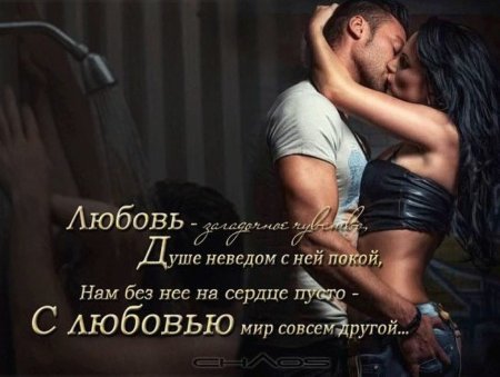 Хочу тебя обнимать и целовать