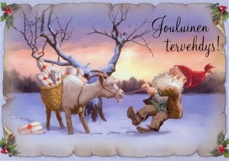 Финские Рождественские открытки