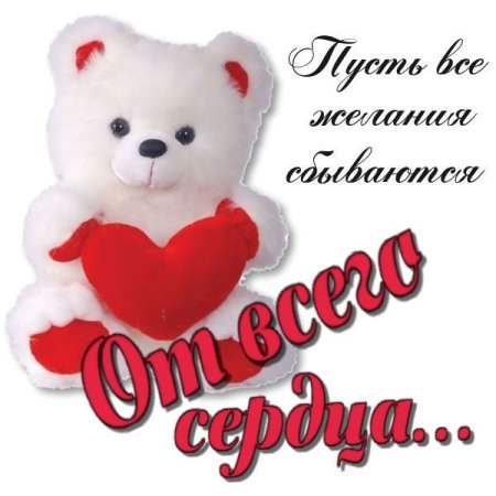 Открытка комплименты