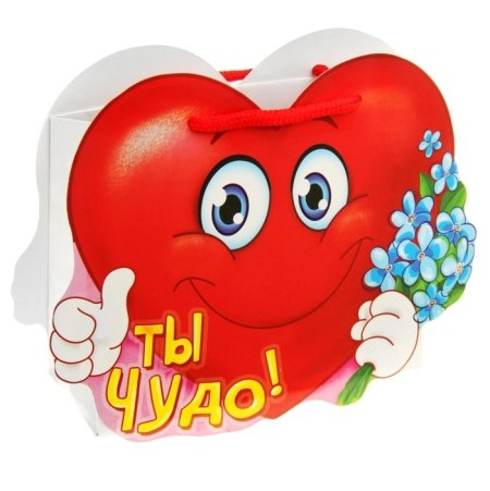 Открытка "чудо - это ты"