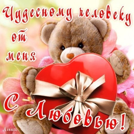 День Святого Валентина