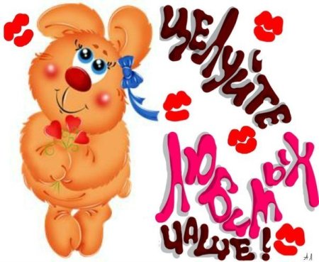 Открытки парню с комплиментами