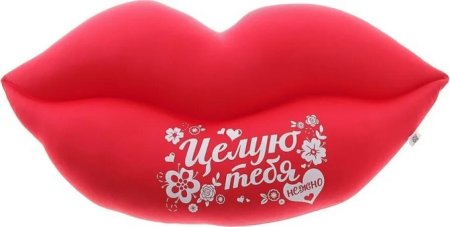 Сердечко для любимой