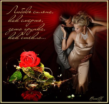 Открытки для любимых женщин